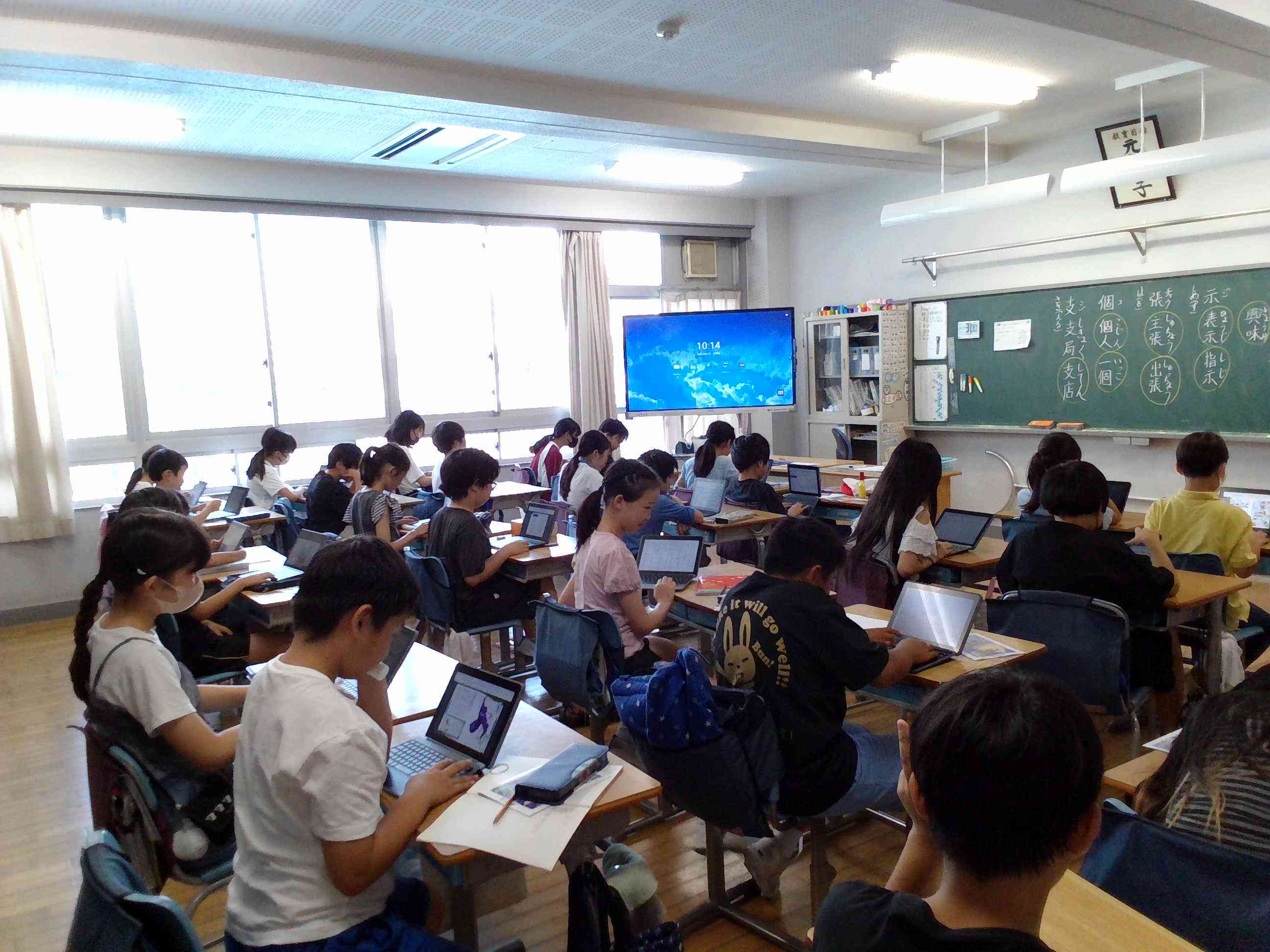 HP６月分